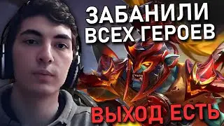 ХЕТАГУ ЗАБАНИЛИ ВСЕХ ГЕРОЕВ! НО ОН НЕ РАСТЕРЯЛСЯ И ПИКНУЛ СЕКРЕТНОГО ГЕРОЯ ХУСКАРА  / ЛУЧШЕЕ С HETAG