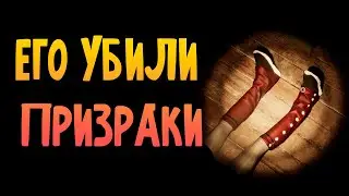Ghost Hunters Corp играем с другом #2