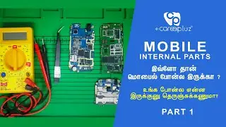 How to Check Mobile Phone External Parts Like Ear Speaker, Mic, Battery