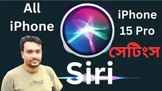 How to Settings Siri iPhone 15 Pro || All iPhones Siri Settings Bangla