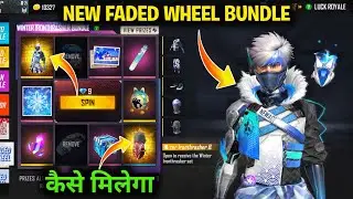 How To Get Faded Wheel Bundle | Faded Wheel 1 Spin Trick | Free Fire New Event