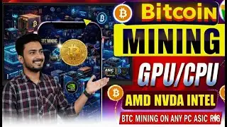 🔥 New Bitcoin Mining App 2025 | Mine BTC Using PC & Laptop | Kryptex Miner Tutorial