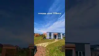 Купить #home #realestate  дом 116 м2 на участке 10 соток в Ломоносовском р-не, кп "Ежевичное”