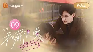 [ENG SUB] You Are My Secret EP09 Kissing in the Tent😘Spending Their First Night Together