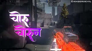 Chorun Chorun❤️🫣BGMI Sniper Montage | Dangerdevil