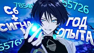 УЛЬТИМАТИВНЫЙ ГАЙД НА СТРАННИКА GENSHIN IMPACT