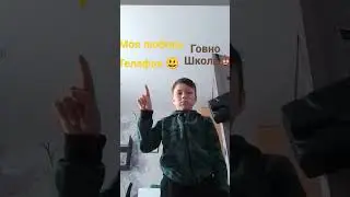кто за ставь лайк