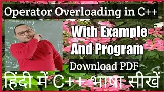 OPERATOR OVERLOADING IN CPP WITH EXAMPLE AND PROGRAM IN HINDI DOWNLOAD PDF