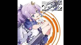 Just Very Quickly - Javelin