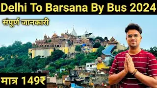 Delhi to barsana by bus | delhi to barsana | delhi to mathura vrindavan by bus | barsana bus fare