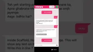 How to use Viewo (Hindi)