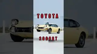 тойота