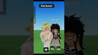 Копирую скин!) 