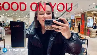 В поисках помад от KILIAN и парфюма LOVE DON'T BE SHY | ЛИМИТКИ EX NIHILO | ТЕСТИРУЕМ АРОМАТЫ В ЦУМЕ
