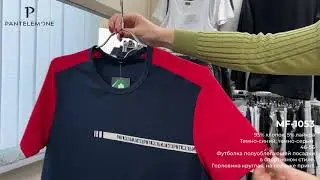 Новинки PANTELEMONE  19.02.2024 Футболки, брюки, нижнее белье