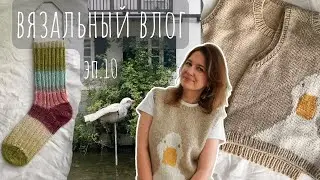 Simple sequin shawl. Drops Wish vest. Spring socks. Raffia bag. Knitting vlog