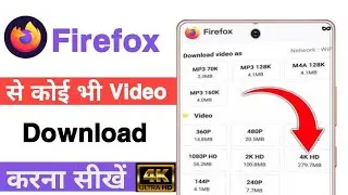 How to download videos from firefox browser | firefox se video kaise download kare