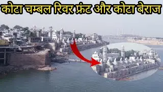 Kota chamble river front | biggest project chamble river front and kota beraj