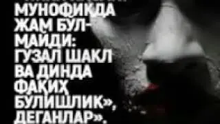 Зинони енгилаштирган туйлар..Абдуллох домла