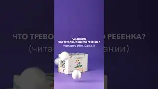 Сближающая игра для родителей и детей 