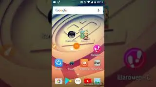 Шагомер шаги не сразу