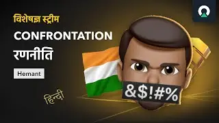 वीआईपी विश्लेषकों की CONFRONTATION रणनीति का संक्षिप्त विवरण | OLYMP TRADE वीआईपी