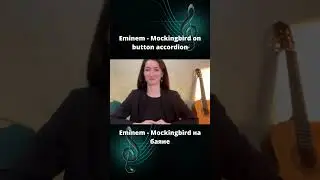 #Eminem