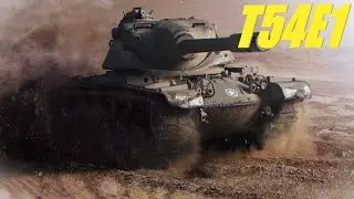 Т54Е1. Лучший барабан на своём уровне.