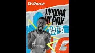 Malcom !