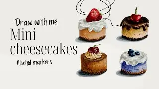 Draw With Me: Mini Cheesecakes \ Alcohol markers + pencils \ Food illustration