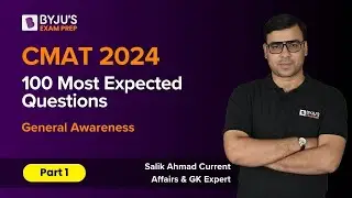 CMAT 2024 | 100 most expected CMAT Questions | General Awareness | Part - 1 | 