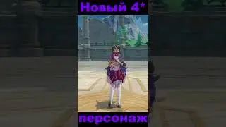 Шеврёз обзор геймплея в Genshin Impact! 