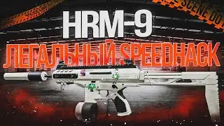 ☢️HRM-9 СБОРКА НА MOVEMENT  | CALL OF DUTY WARZONE