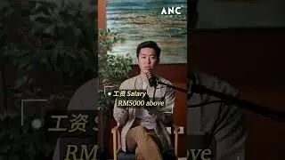 ⚓SOCSO 最高上限再次提高，将从RM5,000提高至RM6,000。每个月要给多多少呢？#ancgroup #songliew #tax #socso #employer See less