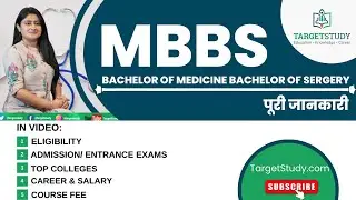 MBBS Course Details Hindi - Eligibility, Syllabus, Admission Process, Fee, Top Medical Colleges