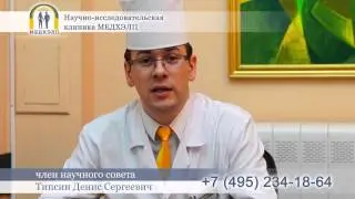 Диагностика рака груди
