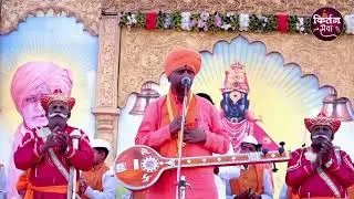 काला किर्तन || गुरुवर्य रामगिरीजी महाराज || शिरेगाव ता. राहुरी