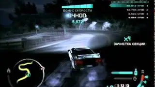 Movie. NFS Carbon-DRIFT.avi