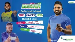 Mobitel Booster package sinhala