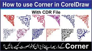 how to design border by corner and how to use corner in coreldraw