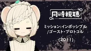 【 
