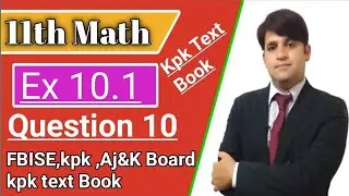Fbise kpk Ajk board 11th Maths Ch 10,Exercise 10.1 Q no 10|first year Math kpk tesxt book chp 10|Fsc