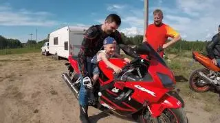 ДеньРоссийские выхи
