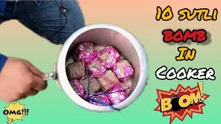 10 Sutli Bomb In Cooker #youtube#experimentvideo#sutlibomb