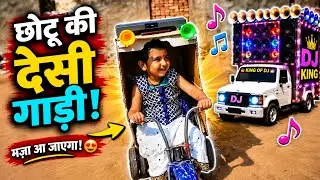 छोटे बच्चों ने साईकल डीजे पर किया डांस ! #short