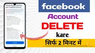 How to delete Facebook account 2025 | Facebook account ko parmanent delete kaise kre | New update