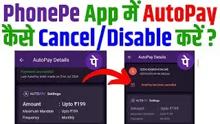 How to Disabla AutoPay in PhonePe App | Turn Off AutoPay on PhonePe | PhonePe AutoPay Off