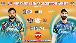 FINAL DAY  GADHAVI CUP SEASON-3 || MANDVI || GTC LIVE ||