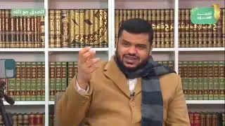 هَـٰذَا مِن فَضۡلِ رَبِّی لِیَبۡلُوَنِیۤ | د. أحمد السيد