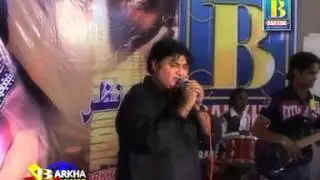 Master Manzoor Roare wath